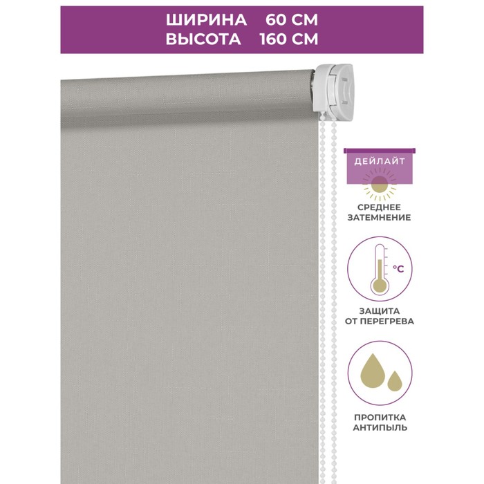 фото Рулонная штора decorest «апилера» «мини», 60x160 см, цвет серый decofest