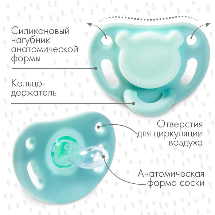 Соска-пустышка ортодонтическая, силикон,от 3 мес., в контейнере, цвет бирюзовый
Соска-пустышка ортодонтическая, силикон,от 3 мес., в контейнере, цвет бирюзовый