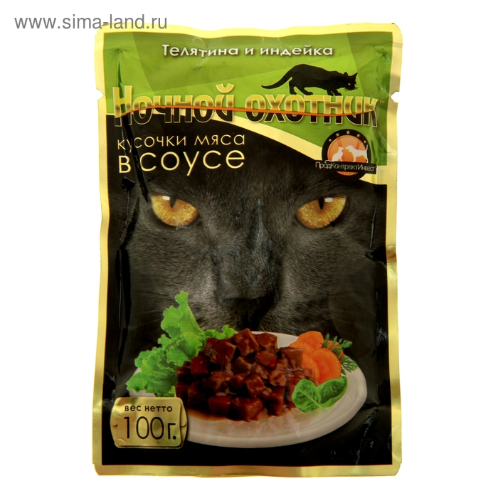 Влажный корм "Ночной охотник" для кошек, телятина/индейка в соусе, пауч, 100 г
Влажный корм "Ночной охотник" для кошек, телятина/индейка в соусе, пауч, 100 г