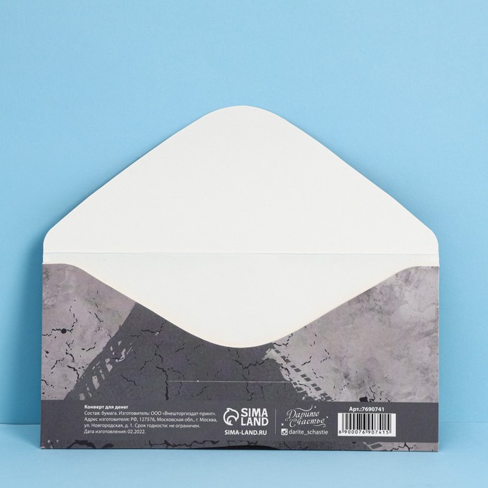 фото Конверт для денег «с днем рождения», бутылка, 16,5 × 8 см дарите счастье