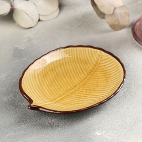 Блюдо «Лист», 13,5×10,5 см, цвет коричневый 
Блюдо «Лист», 13,5×10,5 см, цвет коричневый