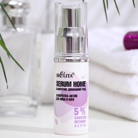 Сыворотка-актив для лица и шеи Белита Serum Home, 5% комплекс витаминов A C E F B, 30 г
Сыворотка-актив для лица и шеи Белита Serum Home, 5% комплекс витаминов A C E F B, 30 г