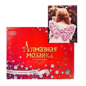 Алмазная мозаика, 30 × 40 см, с подрамником, с полным заполнением «Ангел с цветочными крыльями» + наклейка 4 × 3,7 см
Алмазная мозаика, 30 × 40 см, с подрамником, с полным заполнением «Ангел с цветочными крыльями» + наклейка 4 × 3,7 см