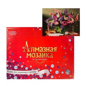 Алмазная мозаика блестящая, 30 × 40 см, c подрамником, с полным заполнением, 33 цв. «Букет люпина» + наклейка 4 × 3,7 см
Алмазная мозаика блестящая, 30 × 40 см, c подрамником, с полным заполнением, 33 цв. «Букет люпина» + наклейка 4 × 3,7 см
