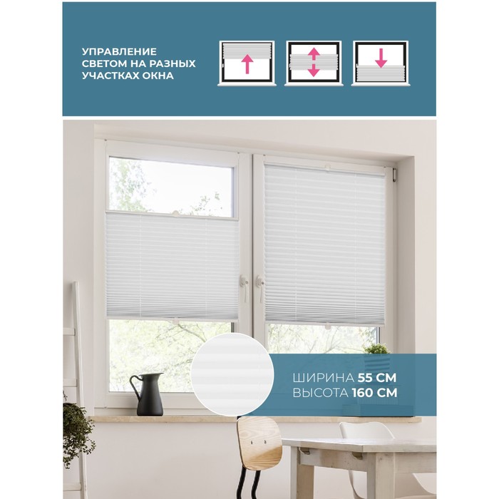 фото Штора плиссе decorest «плайн», 55х160 см, цвет белый decofest