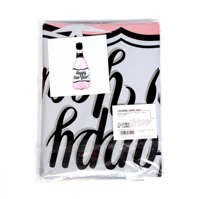 фото Шар фольгированный 32" «бутылка. с новым годом!», цвет розовый страна карнавалия