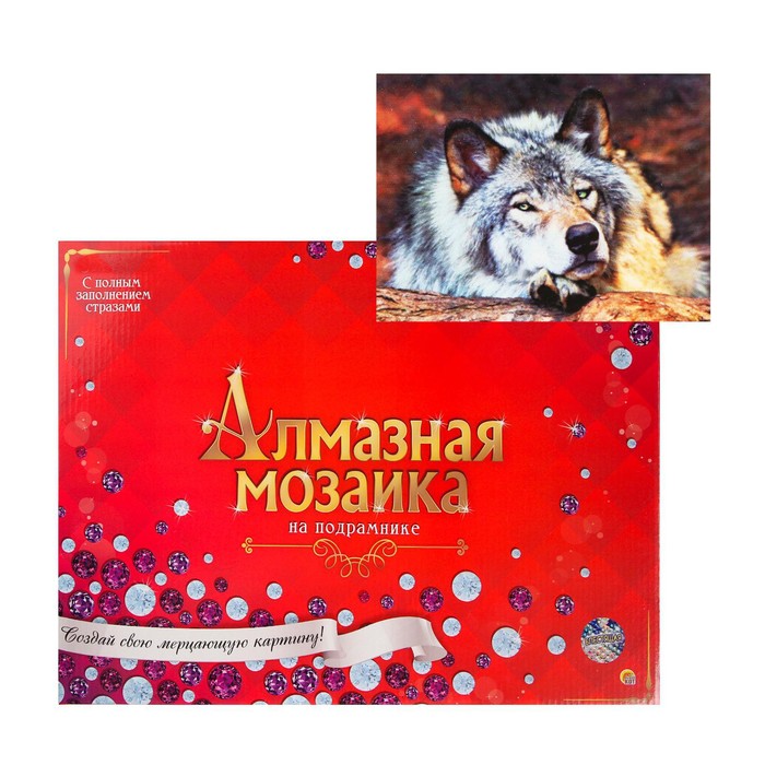 Алмазная мозаика 30 × 40 см, c подрамником,с полн. зап.,29 цв.«Волк» + гравюра в подарок
Алмазная мозаика 30 × 40 см, c подрамником,с полн. зап.,29 цв.«Волк» + гравюра в подарок