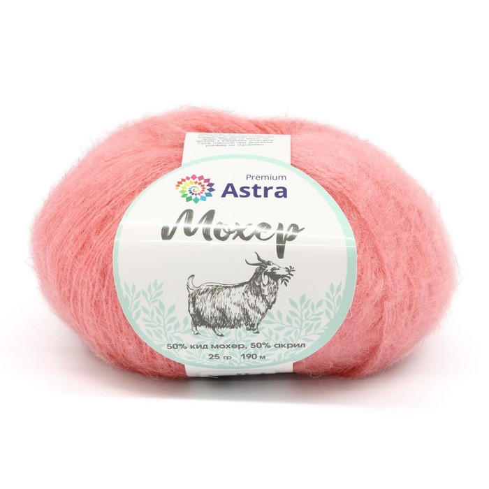 Пряжа «Мохер» (Mohair), 25 гр/190 м (+/-5%) (50% кид мохер, 50% акрил) (32 розовый) 4 шт в уп
Пряжа «Мохер» (Mohair), 25 гр/190 м (+/-5%) (50% кид мохер, 50% акрил) (32 розовый) 4 шт в уп