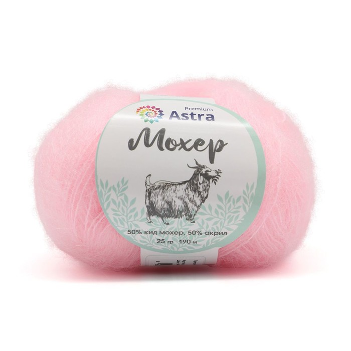 Пряжа «Мохер» (Mohair), 25 гр/190 м (+/-5%) (50% кид мохер, 50% акрил) (40 нежно-розовый) 4 ш
Пряжа «Мохер» (Mohair), 25 гр/190 м (+/-5%) (50% кид мохер, 50% акрил) (40 нежно-розовый) 4 ш