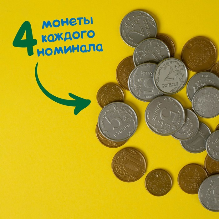 фото Игровой набор «мои первые деньги», рубль, в пакете