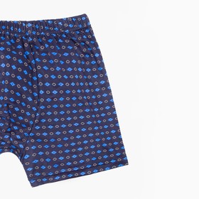 Трусы мужские боксеры, цвет индиго/ромбы, размер 52 
Трусы мужские боксеры, цвет индиго/ромбы, размер 52