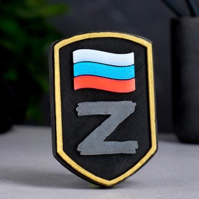 Фигурное мыло "Шеврон Z" светящийся, 70гр
Фигурное мыло "Шеврон Z" светящийся, 70гр