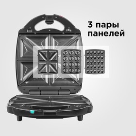 Мультипекарь REDMOND RMB-M731/3, 1400 Вт, орешки, гриль, антипригарное покрытие, чёрный
Мультипекарь REDMOND RMB-M731/3, 1400 Вт, орешки, гриль, антипригарное покрытие, чёрный