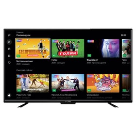 Телевизор Yuno ULX-39TCS222, 38.5", 1366x768, DVB-T2/C/S2, HDMI 3, USB 2, SmartTV, чёрный
Телевизор Yuno ULX-39TCS222, 38.5", 1366x768, DVB-T2/C/S2, HDMI 3, USB 2, SmartTV, чёрный