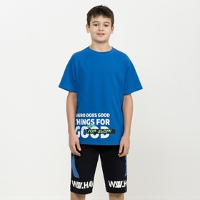 Комплект для мальчиков, рост 146 см, цвет лазурный
Комплект для мальчиков, рост 146 см, цвет лазурный