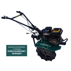 Мотоблок бензиновый Oasis MB-7, 7 л.с., 212 см3, ширина/глубина 90-120/15-30 см, БЕЗ КОЛЕС
Мотоблок бензиновый Oasis MB-7, 7 л.с., 212 см3, ширина/глубина 90-120/15-30 см, БЕЗ КОЛЕС