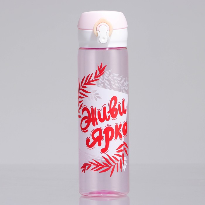 фото Бутылка для воды «живи ярко», 500 мл svoboda voli