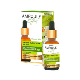 Пилинг-сыворотка для лица Витэкс Ampoule Effect «Против акне и расширенных пор», 30 мл
Пилинг-сыворотка для лица Витэкс Ampoule Effect «Против акне и расширенных пор», 30 мл