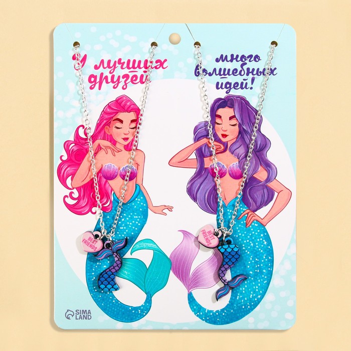 фото Кулоны парные подвески «у лучших друзей» art beauty