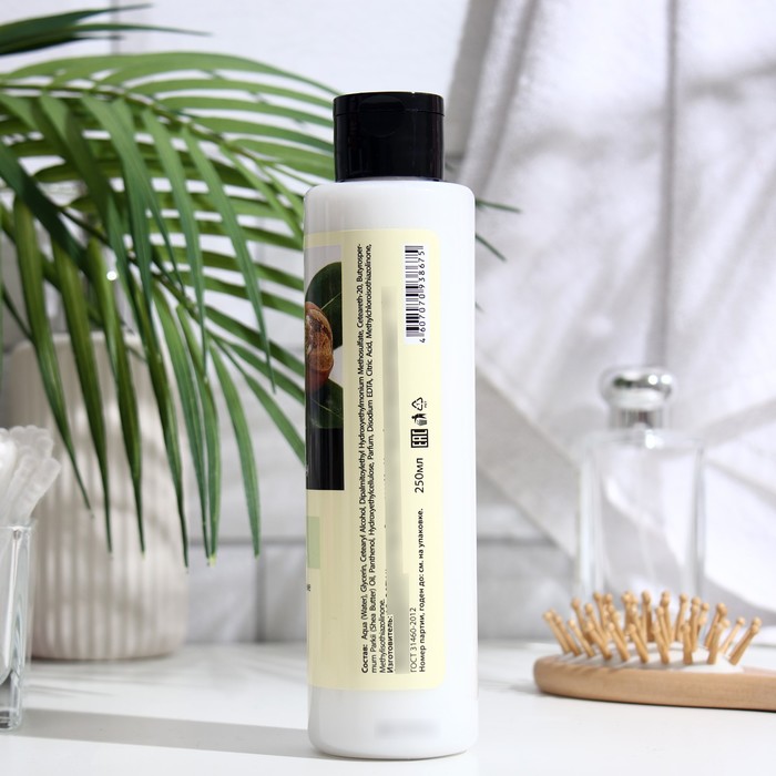 фото Бальзам для волос "vitamin bio beauty", био "масло карите", интенсивное питание, 250 мл