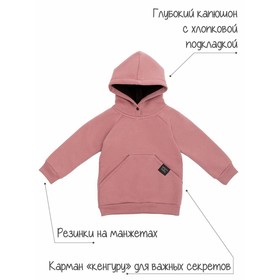 Костюм детский Amarobaby Mono ( худи и брюки), футер 360гр с начесом, розовый, размер 80
Костюм детский Amarobaby Mono ( худи и брюки), футер 360гр с начесом, розовый, размер 80