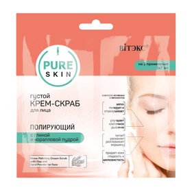 Крем-скраб для лица Витэкс КО Pure Skin, с глиной и коралловой пудрой, саше, 2х7 мл
Крем-скраб для лица Витэкс КО Pure Skin, с глиной и коралловой пудрой, саше, 2х7 мл