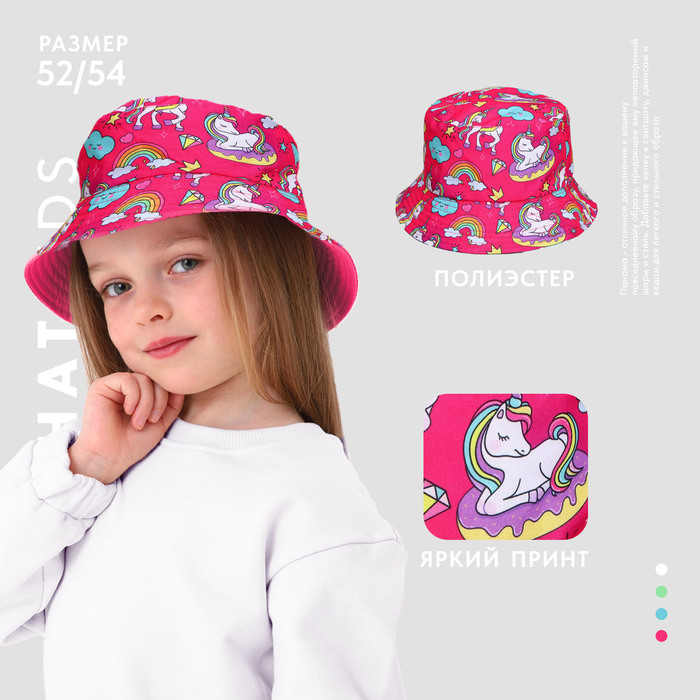 фото Панама «единорог», р-р. 52-54 см overhat kids