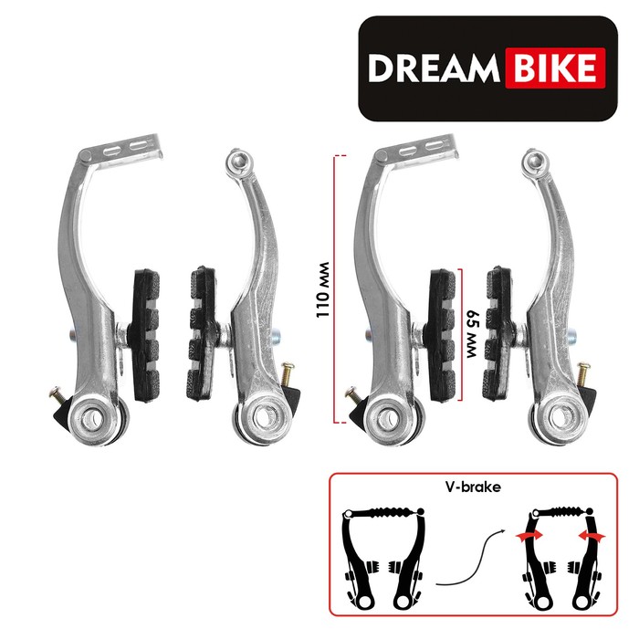 фото Тормоз dream bike v-brake, алюминий, рамки 110 мм, колодки 65 мм, цвет серебристый