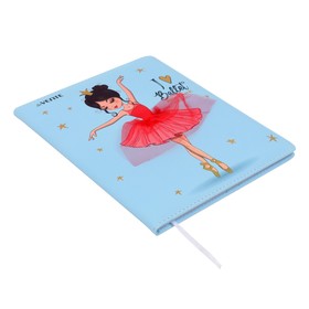 Дневник универсальный для 1-11 класса I Love Ballet, твёрдая обложка, искусственная кожа, ляссе, 80 г/м2
Дневник универсальный для 1-11 класса I Love Ballet, твёрдая обложка, искусственная кожа, ляссе, 80 г/м2