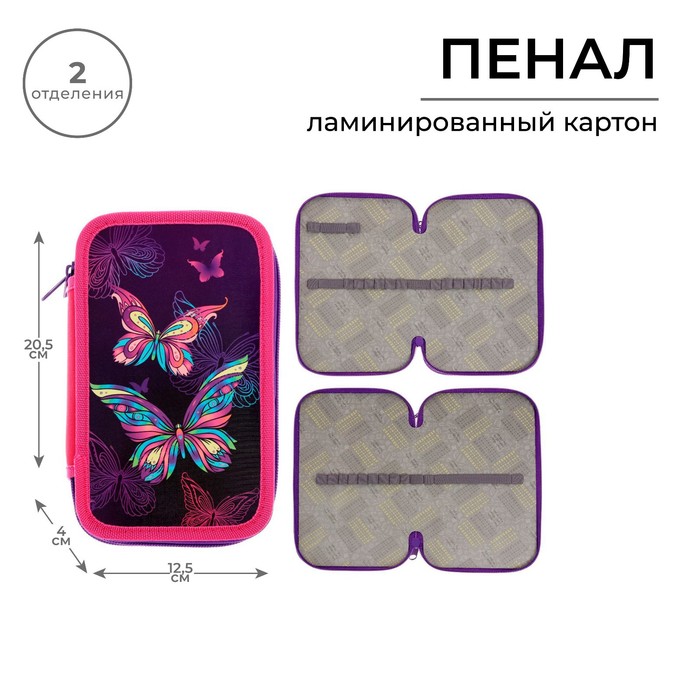 фото Пенал 2 секции calligrata, 125 х 205 мм, ламинированный картон, "бабочки"