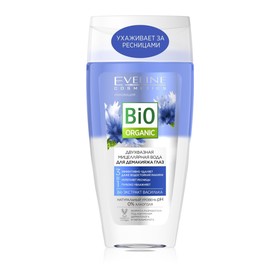 Мицеллярная вода для демакияжа глаз Eveline Bio Organic, двухфазная 3в1, 150 мл
Мицеллярная вода для демакияжа глаз Eveline Bio Organic, двухфазная 3в1, 150 мл