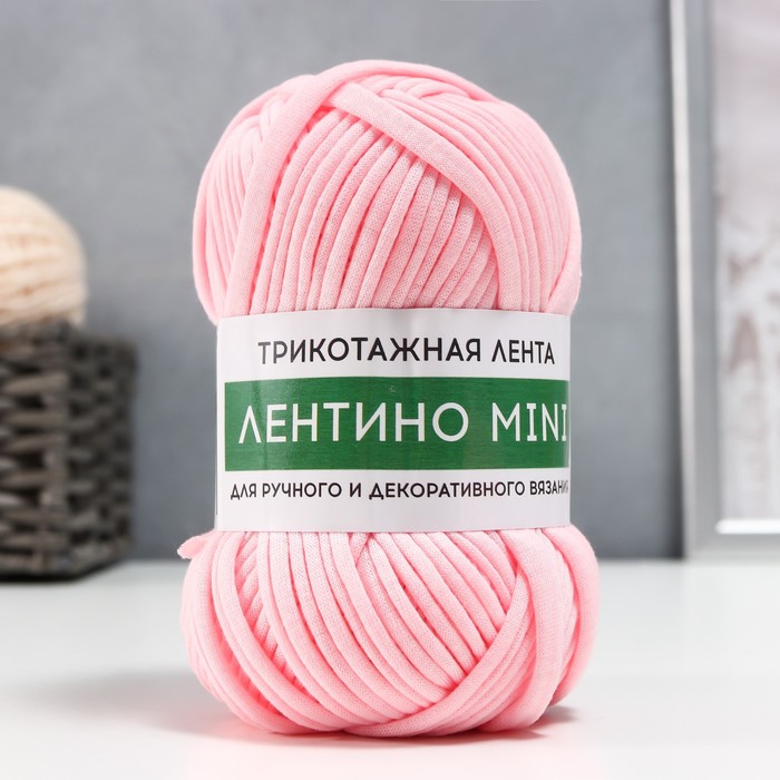 Пряжа трикотажная 100% хлопок "Лентино mini" 100 гр 40 м цвет 81 розовое облако
Пряжа трикотажная 100% хлопок "Лентино mini" 100 гр 40 м цвет 81 розовое облако