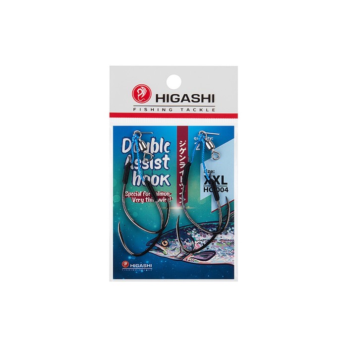 Крючки HIGASHI Double Assist Hook HC-004, тип крючка С, размер крючка XXL, 2 шт., набор, 03324
Крючки HIGASHI Double Assist Hook HC-004, тип крючка С, размер крючка XXL, 2 шт., набор, 03324