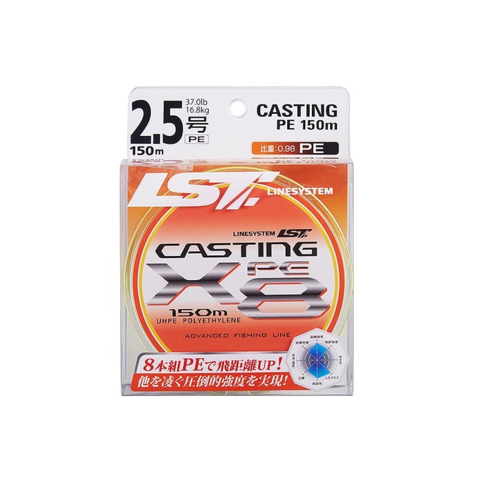 фото Леска linesystem casting pe x8, длина 150 м, 0.148 мм, желтый, 00874