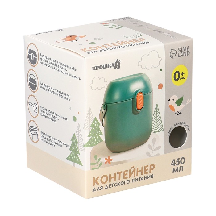 фото Контейнер для хранения детского питания, с ложкой, цвет голубой mum&baby