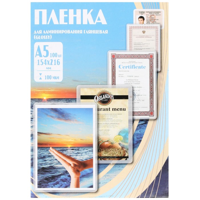 Пленка для ламинирования A5 154х216 мм, 100 мкм, 100 штук, глянцевые, Office Kit PLP10620
Пленка для ламинирования A5 154х216 мм, 100 мкм, 100 штук, глянцевые, Office Kit PLP10620