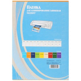 Пленка для ламинирования A6 111х154 мм, 75 мкм, 100 штук, глянцевые, Office Kit PLP111х154/75
Пленка для ламинирования A6 111х154 мм, 75 мкм, 100 штук, глянцевые, Office Kit PLP111х154/75