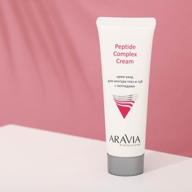 Крем-уход для контура глаз и губ "Aravia Professional", с пептидами, "Peptide Complex Cream", 50 мл
Крем-уход для контура глаз и губ "Aravia Professional", с пептидами, "Peptide Complex Cream", 50 мл