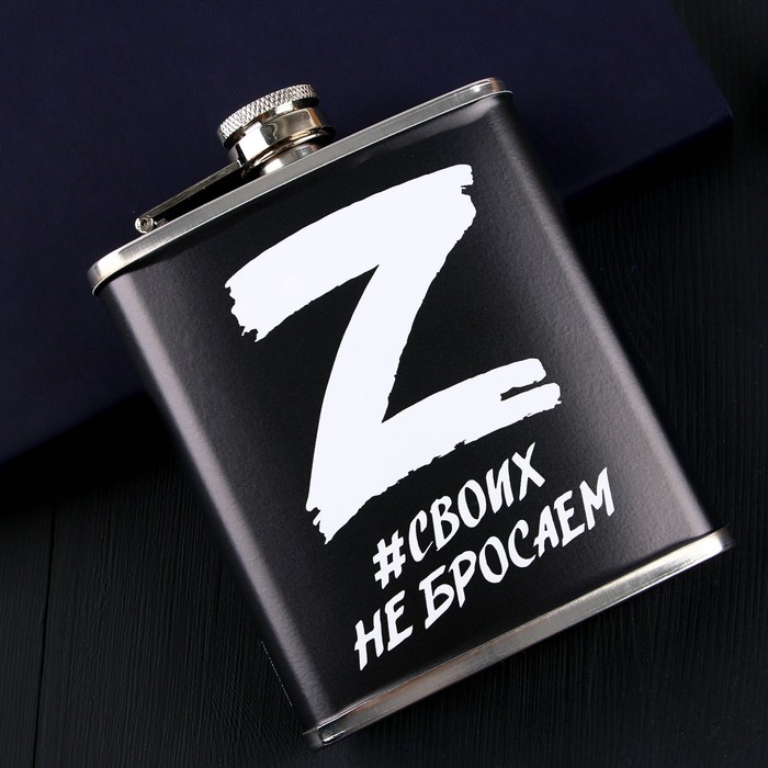 фото Фляга «z, своих не бросаем», 210 мл металл