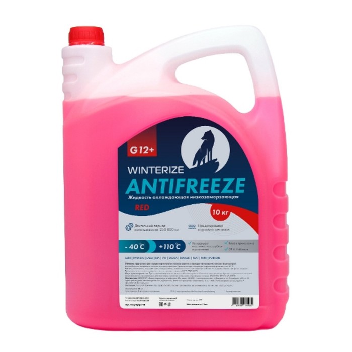 Антифриз Winterize G12+, розовый -40, 10 кг 
Антифриз Winterize G12+, розовый -40, 10 кг