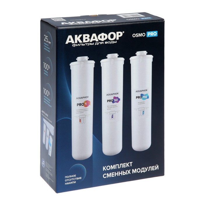 Комплект сменных картриджей для "Аквафор" Pro1– Pro50 – ProMg, предфильтр, глубокая очистка
Комплект сменных картриджей для "Аквафор" Pro1– Pro50 – ProMg, предфильтр, глубокая очистка