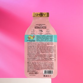 Бифидомаска для лица Shary "лифтинг и омолаживание", 22 г
Бифидомаска для лица Shary "лифтинг и омолаживание", 22 г