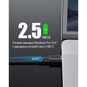 Кабель Anker A8032, Type-C - Type-C, 3 А, 60 Вт, 0.9 м, зарядка + передача данных, белый
Кабель Anker A8032, Type-C - Type-C, 3 А, 60 Вт, 0.9 м, зарядка + передача данных, белый