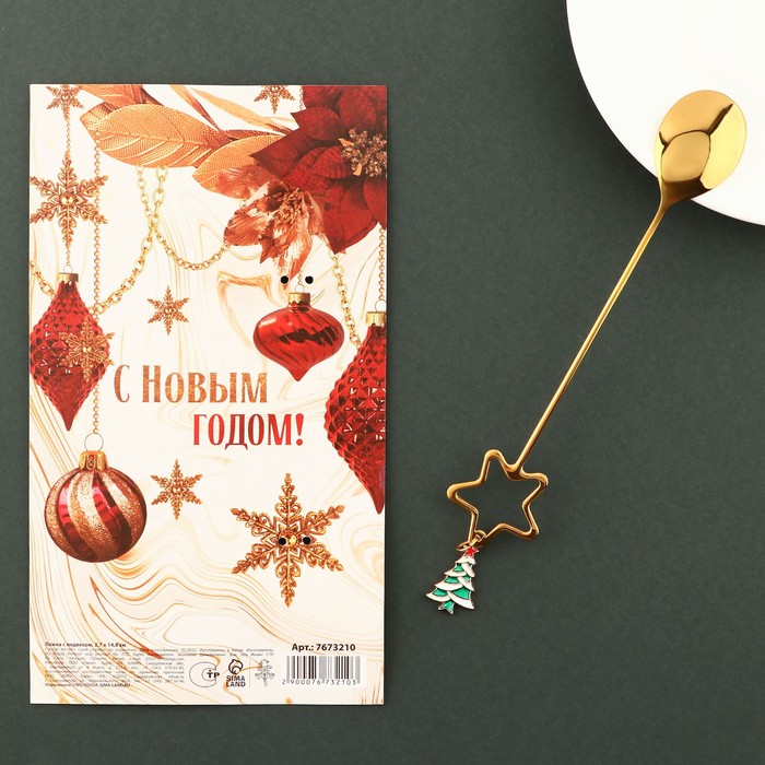 фото Ложка с подвесом "сказочных впечатлений", 2,7 х 16 см семейные традиции