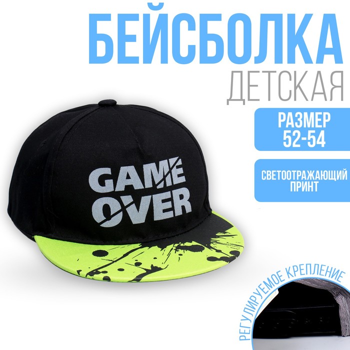 фото Кепка детская "game over" рр 54см