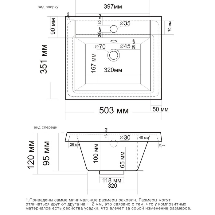 фото Раковина "alice 50"
