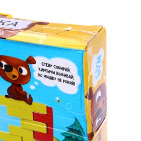 Настольная игра "Мишкин бум"
Настольная игра "Мишкин бум"