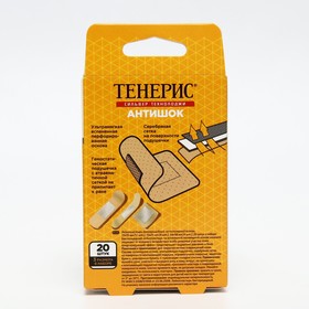 Лейкопластырь бактерицидный Teneris Antishock с ионами серебра, на полимерной основе, 20 шт.
Лейкопластырь бактерицидный Teneris Antishock с ионами серебра, на полимерной основе, 20 шт.
