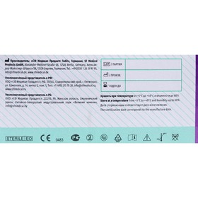 Шприц 20,0 мл, SF 3-х комп с приложенной иглой, 21G 1 1/2", 0,8мм x 40мм, блистер, latex free
Шприц 20,0 мл, SF 3-х комп с приложенной иглой, 21G 1 1/2", 0,8мм x 40мм, блистер, latex free