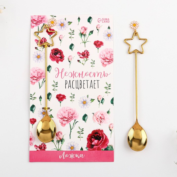 фото Ложка с подвесом "нежность расцветает", 2,7 х 14, 8 см семейные традиции
